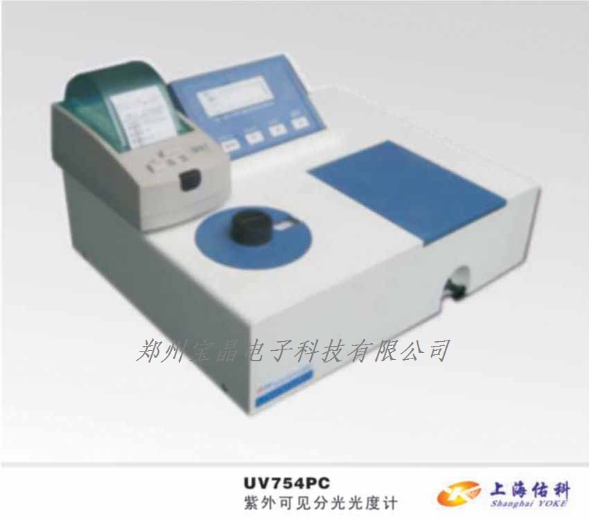 UV754N�����Ҋ�ֹ���Ӌ(j��) �����Ҋ�ֹ���Ӌ(j��) ���Ӌ(j��)